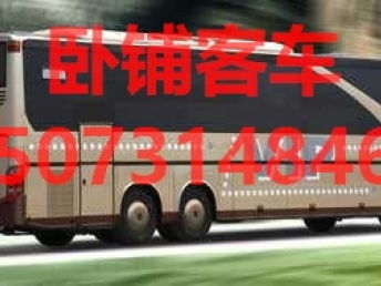 蓬莱烟台汽车多少钱 蓬莱烟台汽车多少钱