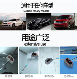 刷汽车拖布多少钱 刷汽车拖布多少钱