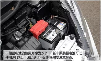 家用汽车可以装多少电瓶 家用汽车可以装多少电瓶