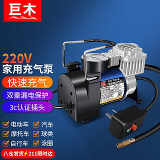 汽车充气泵充多少压力 汽车充气泵充多少压力