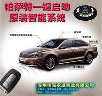 汽车加装防盗器多少钱 汽车加装防盗器多少钱