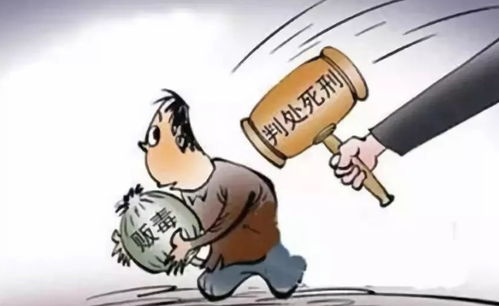特朗普:解决毒品问题必须恢复死刑 特朗普:解决毒品问题必须恢复死刑