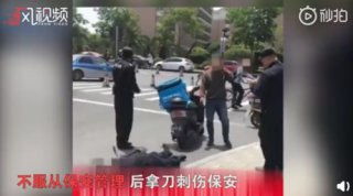 浙大副教授相亲要求女方00后形象好