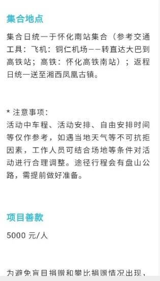 女硕士失踪案进入审查起诉阶段 女硕士失踪案进入审查起诉阶段