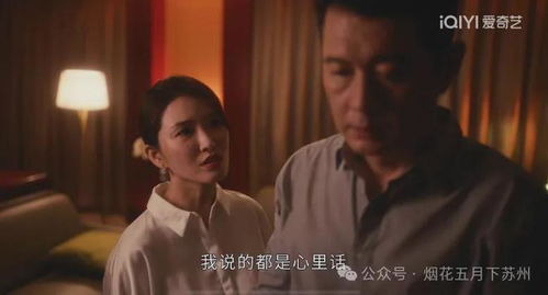 女副院长被抓后忏悔:孤独寂寞被围猎 女副院长被抓后忏悔:孤独寂寞被围猎