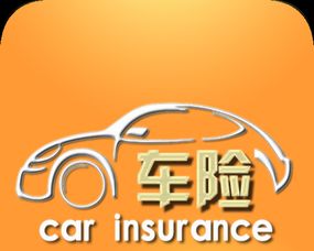 汽车保险打折多少 汽车保险打折多少