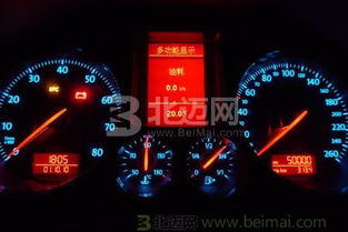 调汽车里程表多少钱 调汽车里程表多少钱