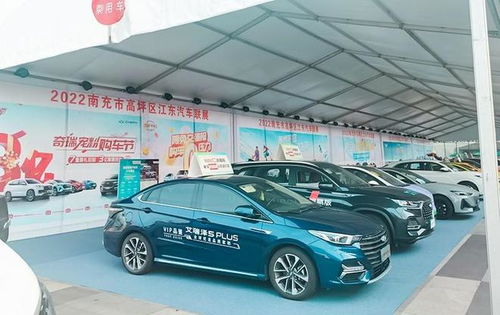 南充市有多少汽车 南充市有多少汽车