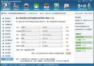 怎么查汽车电脑功率多少 怎么查汽车电脑功率多少