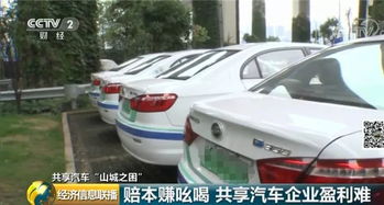 佛山共享汽车要多少押金 佛山共享汽车要多少押金