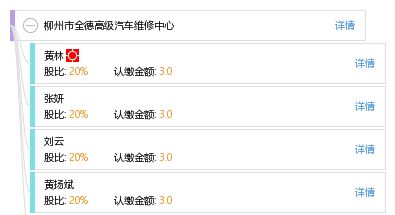 汽车维修高级网址是多少 汽车维修高级网址是多少