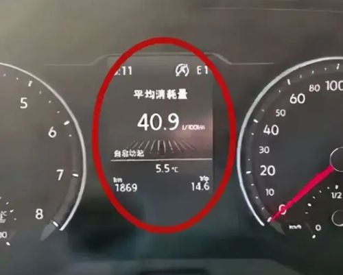 汽车待机油耗多少 汽车待机油耗多少