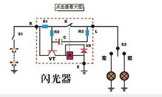 汽车闪光器电压多少正常 汽车闪光器电压多少正常