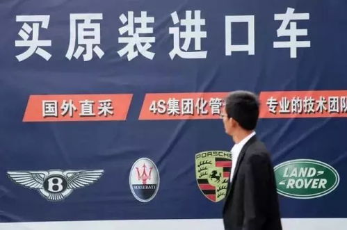 日本到中国汽车关税多少 日本到中国汽车关税多少