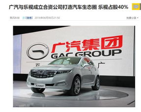 珠海银隆汽车多少钱 珠海银隆汽车多少钱