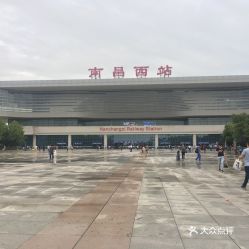 南昌汽车站电话多少 南昌汽车站电话多少
