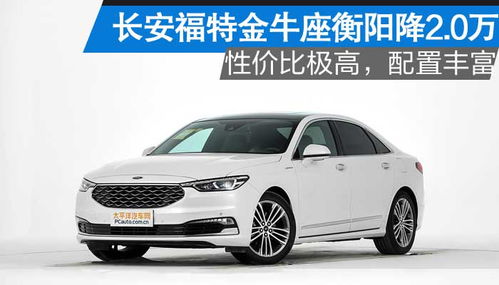 江华到衡阳汽车多少钱 江华到衡阳汽车多少钱