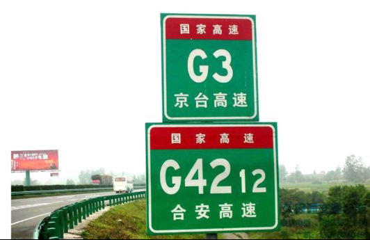 惠州汽车标牌成本多少 惠州汽车标牌成本多少