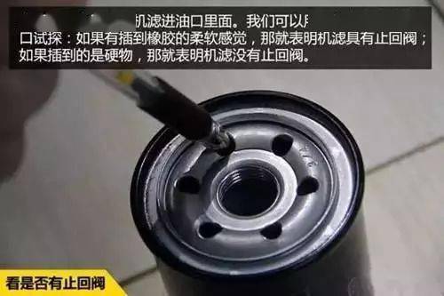 汽车机油滤芯多少钱一个 汽车机油滤芯多少钱一个