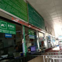 中山有多少个汽车站 中山有多少个汽车站