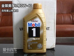 沈阳汽车冬季用多少机油 沈阳汽车冬季用多少机油