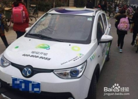 共享汽车多少钱一天 共享汽车多少钱一天