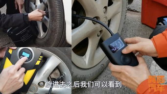 汽车打气打到多少lb 汽车打气打到多少lb