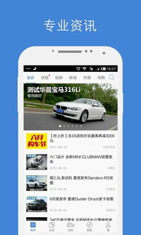 汽车之家网站多少 汽车之家网站多少
