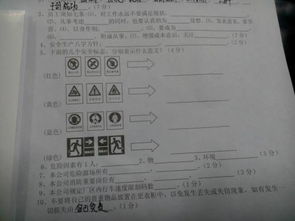 平湖汽车马达工资多少 平湖汽车马达工资多少