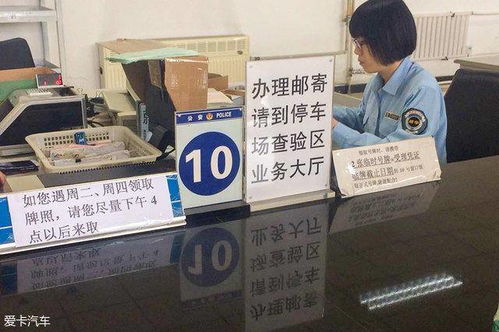 汽车牌照补办多少钱