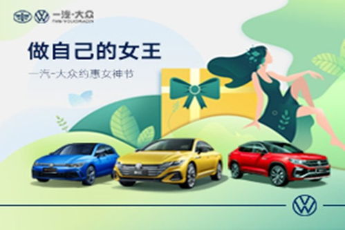 平坝汽车置换优惠多少 平坝汽车置换优惠多少