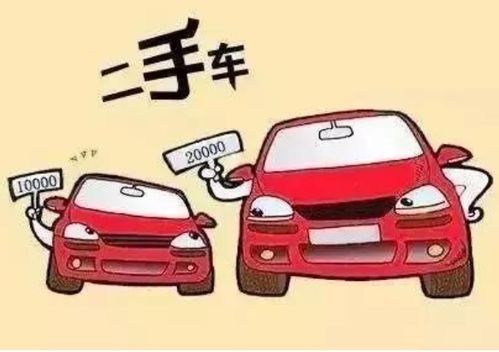 个人能过户多少汽车 个人能过户多少汽车
