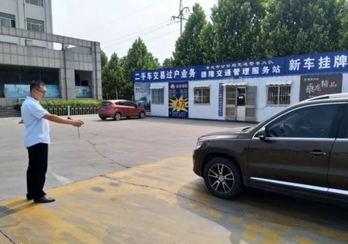 个人能过户多少汽车 个人能过户多少汽车