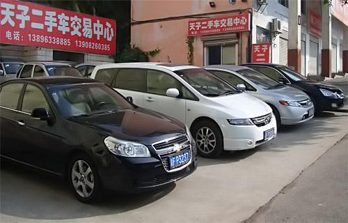 个人能过户多少汽车 个人能过户多少汽车