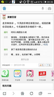 常平到长沙汽车多少钱 常平到长沙汽车多少钱