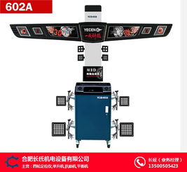 汽车门限位器多少钱 汽车门限位器多少钱