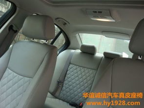 换汽车真皮座椅多少钱 换汽车真皮座椅多少钱