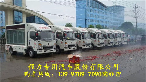 闵行区汽车广告价格多少 闵行区汽车广告价格多少
