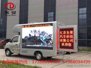 闵行区汽车广告价格多少 闵行区汽车广告价格多少