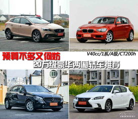 中国汽车预算多少台 中国汽车预算多少台