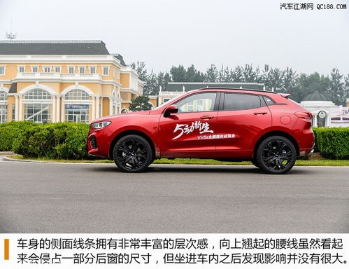 汽车vv5多少钱 汽车vv5多少钱