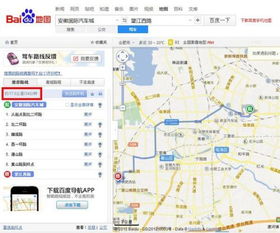 合肥到望江汽车多少钱 合肥到望江汽车多少钱