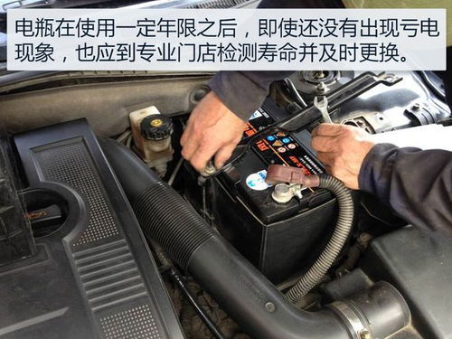 长寿汽车电池寿命多少 长寿汽车电池寿命多少