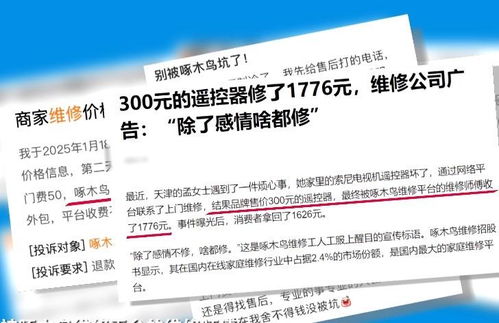 百度安全负责人回应高管女儿开盒事件 百度安全负责人回应高管女儿开盒事件