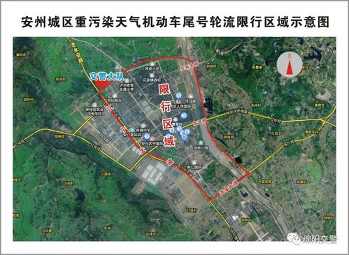 唐山遵化汽车限号多少 唐山遵化汽车限号多少