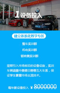 台州汽车培训学费多少 台州汽车培训学费多少