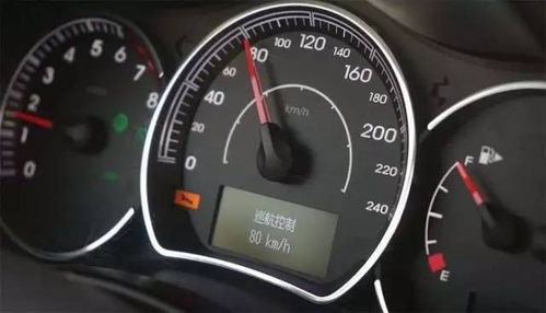 高速上汽车开多少码合适