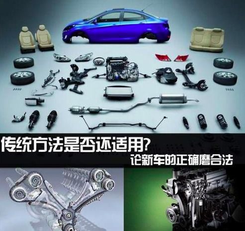 高速上汽车开多少码合适