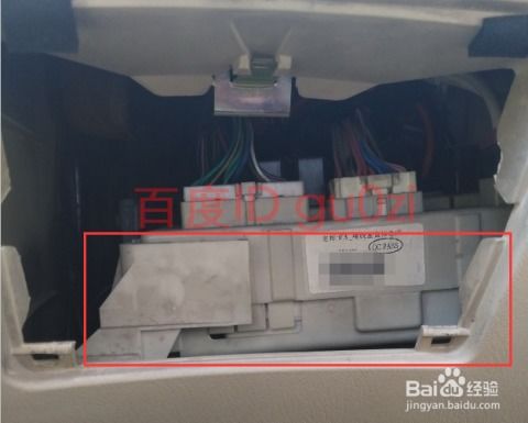 汽车点烟器保险丝多少钱 汽车点烟器保险丝多少钱