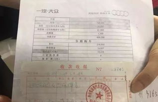 汽车贷款押金多少 汽车贷款押金多少